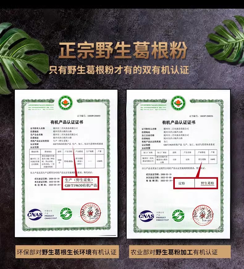 详情页2.jpg