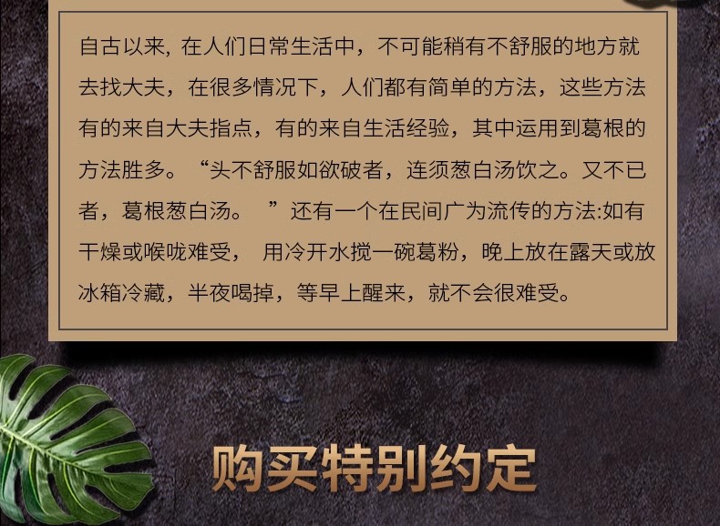 详情页24.jpg