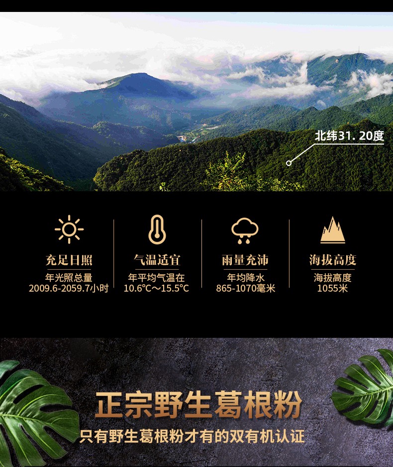 详情页3.jpg