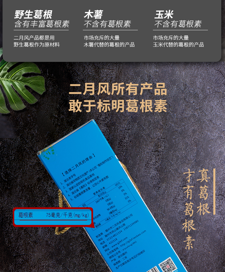 详情页6.jpg