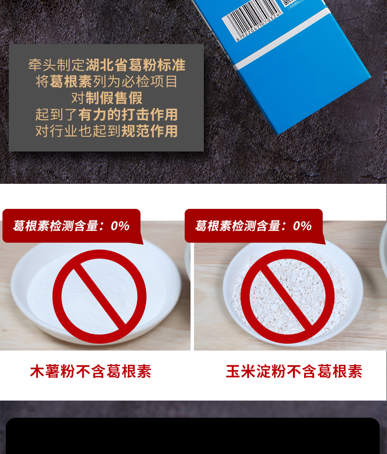 详情页7.jpg