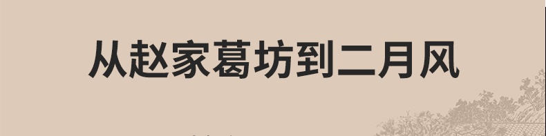 详情页17-2.jpg