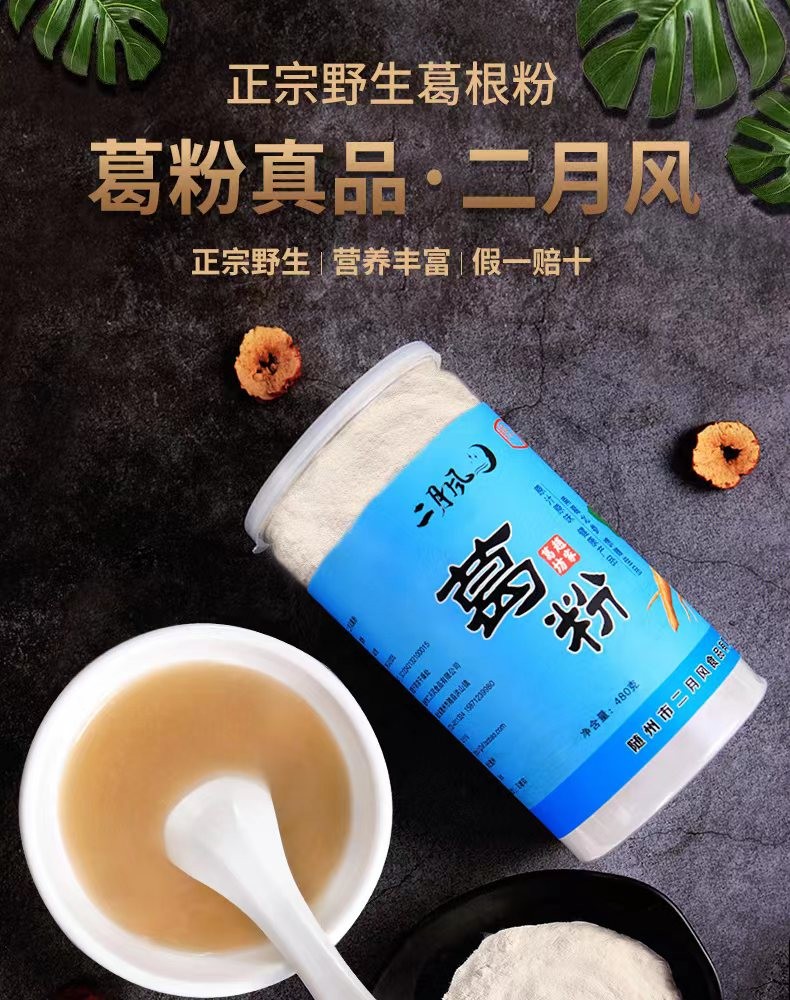 详情页1.jpg