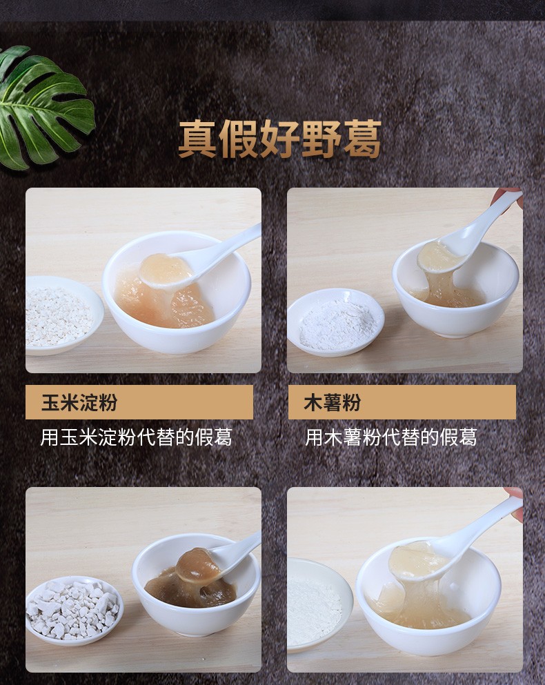 详情页11.jpg