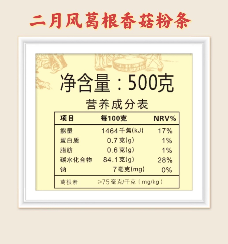 详情页4.jpg