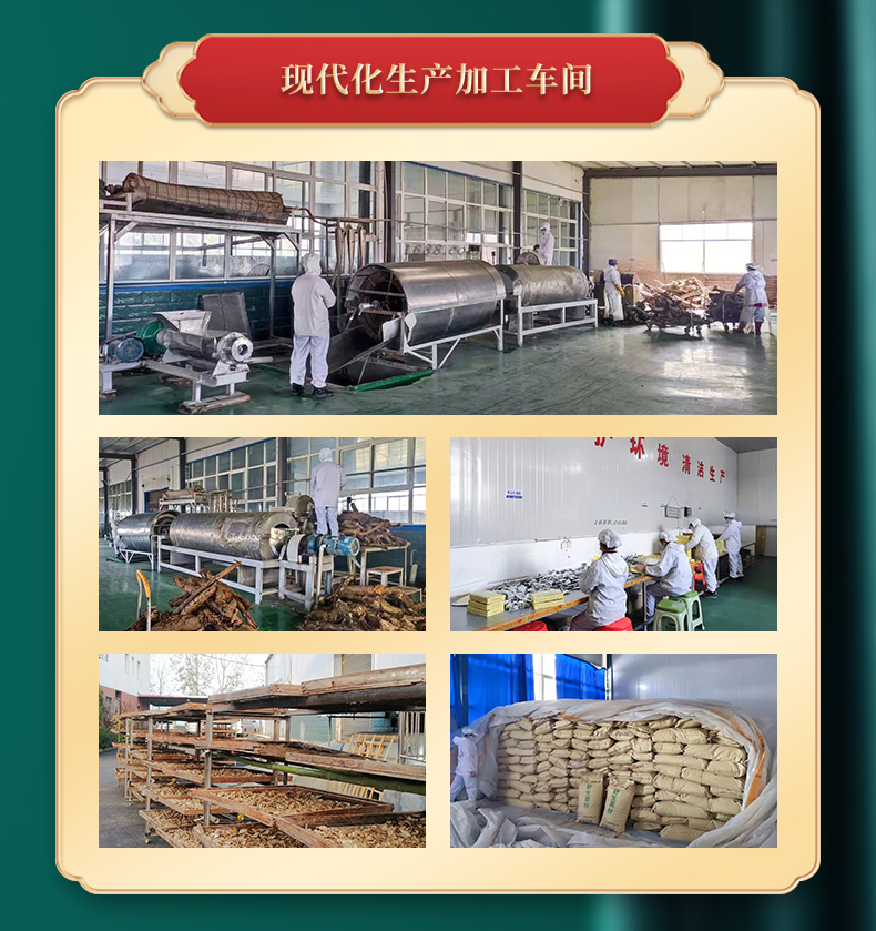 详情_12.jpg
