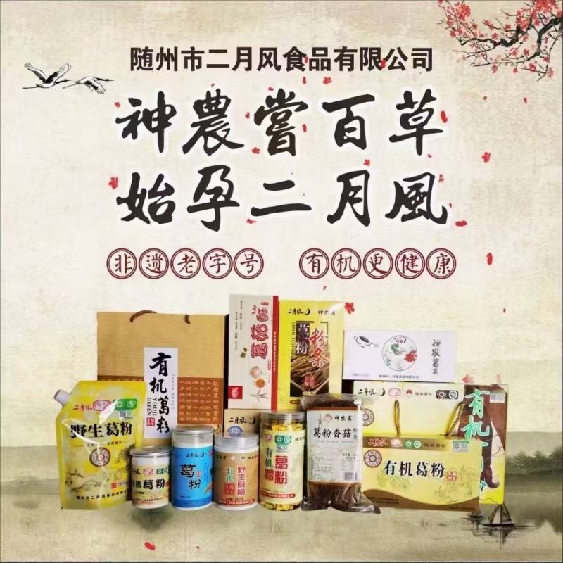 产品宣传图.jpg