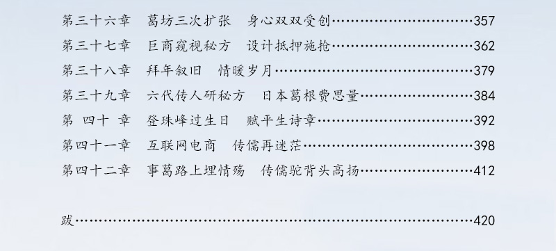 目录2-1.jpg