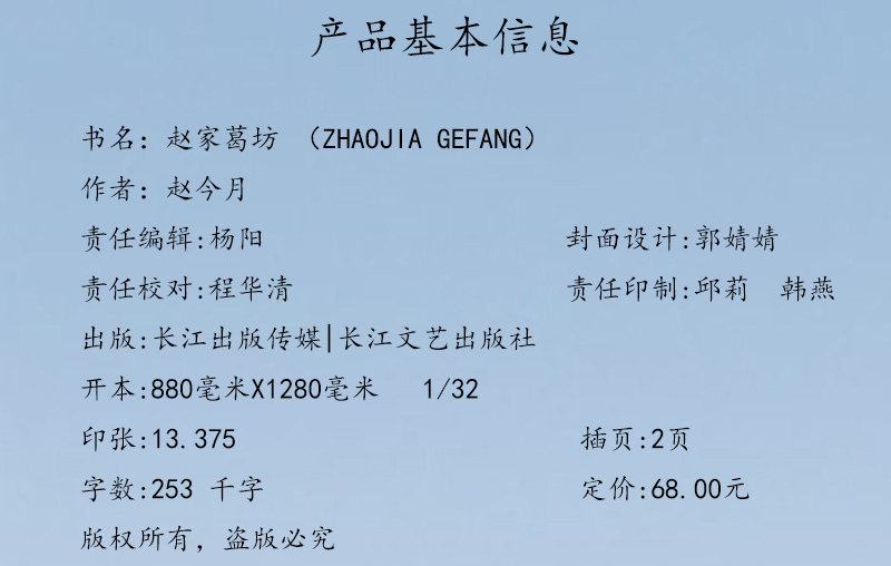 产品基本信息1.jpg