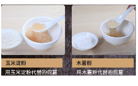 关于葛粉，你不得不了解的行情与看不见的造假内幕！