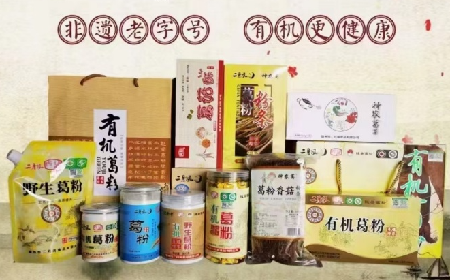 深耕百年非遗技艺，铸就野生葛根产业新标杆：随州二月风的科技赋能之路