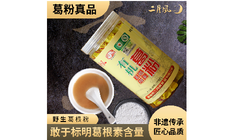 午休油桃引发小状况，野生葛粉成办公室 “新网红”