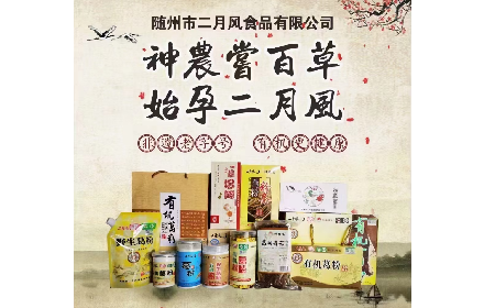 有机野生葛根粉：老年人的健康新宠